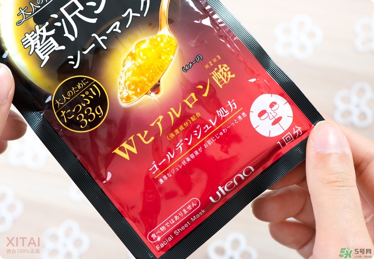 utena是什么牌子_佑天蘭是什么檔次 utena是什么牌子_佑天蘭是什么檔次