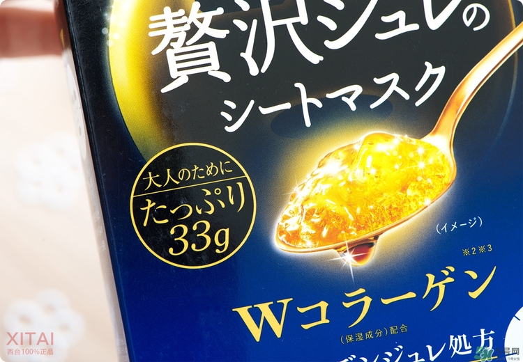 utena是什么牌子_佑天蘭是什么檔次 utena是什么牌子_佑天蘭是什么檔次