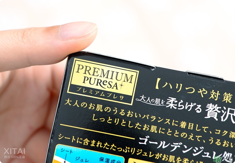 utena是什么牌子_佑天蘭是什么檔次 utena是什么牌子_佑天蘭是什么檔次