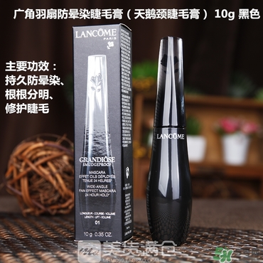 蘭蔻睫毛膏哪款好用？蘭蔻睫毛膏哪款最好用