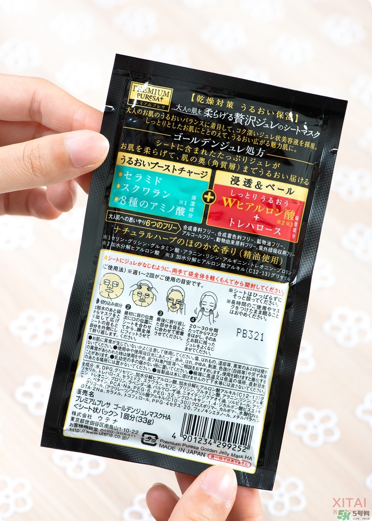 utena是什么牌子_佑天蘭是什么檔次 utena是什么牌子_佑天蘭是什么檔次