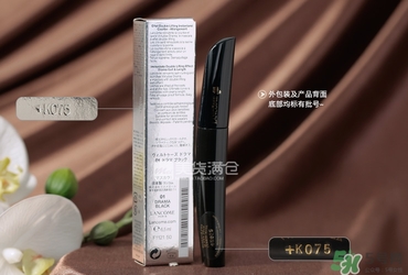 蘭蔻睫毛膏哪款好用？蘭蔻睫毛膏哪款最好用