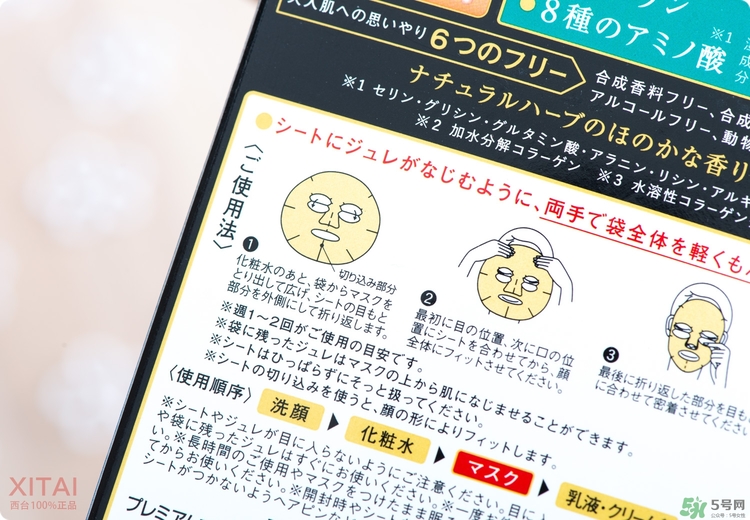 utena是什么牌子_佑天蘭是什么檔次 utena是什么牌子_佑天蘭是什么檔次