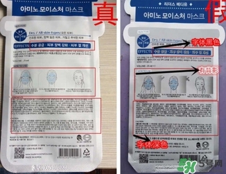 麗得姿第三代面膜真假 麗得姿第三代面膜真假對比 麗得姿第三代面膜真假 麗得姿第三代面膜真假對比