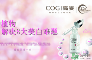 高姿適合油性皮膚嗎？高姿大白水適合油性皮膚嗎？