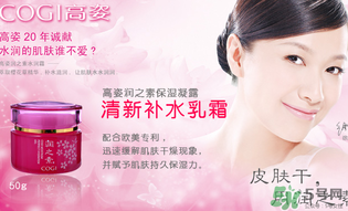 高姿適合油性皮膚嗎？高姿大白水適合油性皮膚嗎？