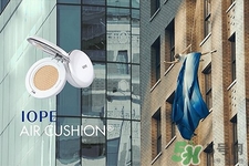 iope在韓國什么檔次？亦博是幾線品牌？