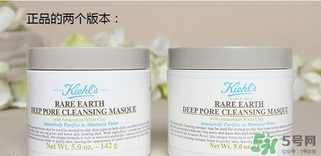 科顏氏白泥面膜真假鑒別 科顏氏亞馬遜白泥面膜真假對比 科顏氏白泥面膜真假鑒別 科顏氏亞馬遜白泥面膜真假對比