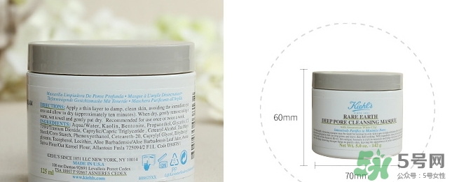 科顏氏白泥面膜真假鑒別 科顏氏亞馬遜白泥面膜真假對比 科顏氏白泥面膜真假鑒別 科顏氏亞馬遜白泥面膜真假對比