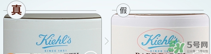 科顏氏白泥面膜真假鑒別 科顏氏亞馬遜白泥面膜真假對比 科顏氏白泥面膜真假鑒別 科顏氏亞馬遜白泥面膜真假對比