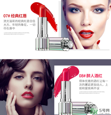 尚惠口紅有幾個(gè)顏色？尚惠口紅試色