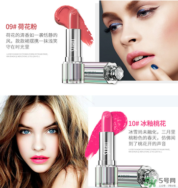 尚惠口紅有幾個(gè)顏色？尚惠口紅試色