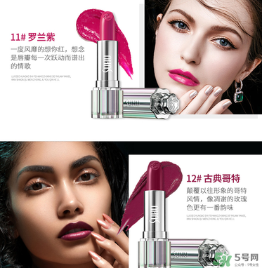 尚惠口紅有幾個(gè)顏色？尚惠口紅試色