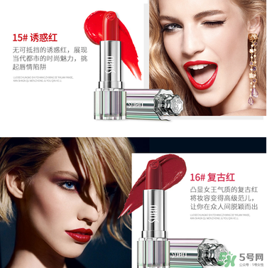 尚惠口紅有幾個(gè)顏色？尚惠口紅試色