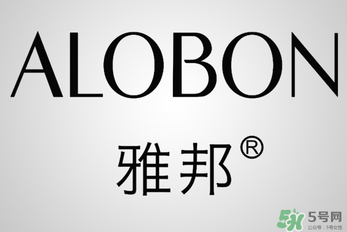 albon是什么品牌？雅邦是哪個國家制造的？