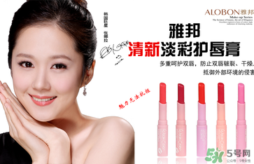 albon是什么品牌？雅邦是哪個國家制造的？