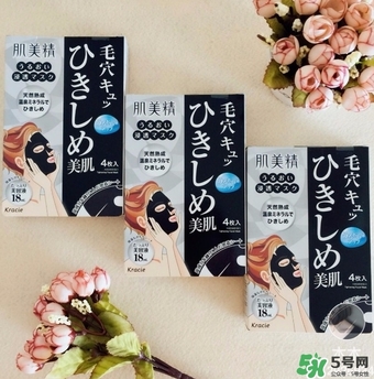 肌美精黑面膜怎么樣？肌美精黑面膜好用嗎？