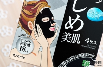 肌美精黑面膜怎么樣？肌美精黑面膜好用嗎？