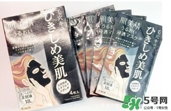 肌美精黑面膜怎么樣？肌美精黑面膜好用嗎？