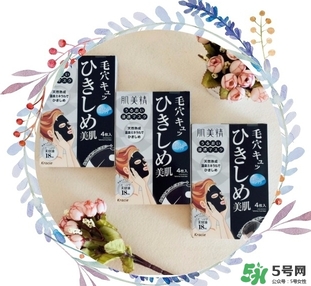 肌美精黑面膜怎么樣？肌美精黑面膜好用嗎？