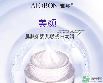 雅邦童顏霜多少錢？雅邦童顏霜多少錢一瓶？