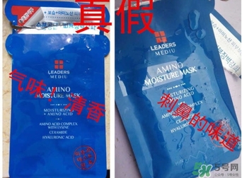 麗得姿美帝優(yōu)面膜真假對比 麗得姿美帝優(yōu)面膜不同版本真假鑒別