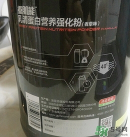 湯臣倍健乳清蛋白粉怎么樣?湯臣倍健乳清蛋白粉好嗎? 湯臣倍健乳清蛋白粉怎么樣?湯臣倍健乳清蛋白粉好嗎?
