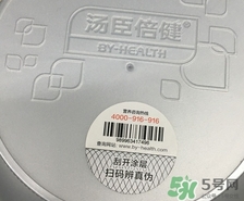 湯臣倍健乳清蛋白粉多少錢?湯臣倍健乳清蛋白粉價(jià)格