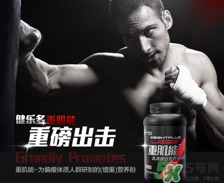 湯臣倍健乳清蛋白粉多少錢?湯臣倍健乳清蛋白粉價(jià)格