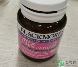 澳佳寶圣潔莓怎么樣?澳佳寶圣潔莓有效嗎? 澳佳寶圣潔莓怎么樣?澳佳寶圣潔莓有效嗎?