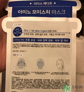 麗得姿第三代美帝優(yōu)面膜怎么用？麗得姿美帝優(yōu)面膜使用方法