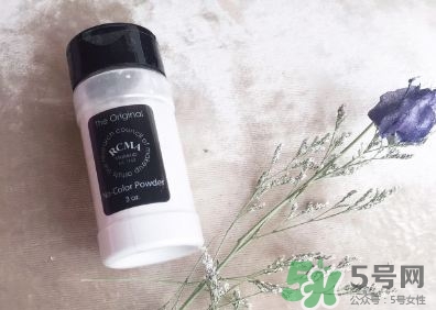 rcma散粉多少錢?rcma無色散粉價(jià)格 rcma散粉多少錢?rcma無色散粉價(jià)格