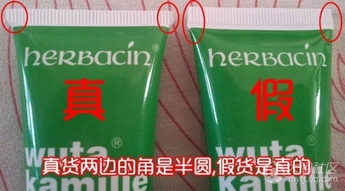 賀本清小甘菊護(hù)手霜真假辨別 賀本清小甘菊護(hù)手霜真假辨別