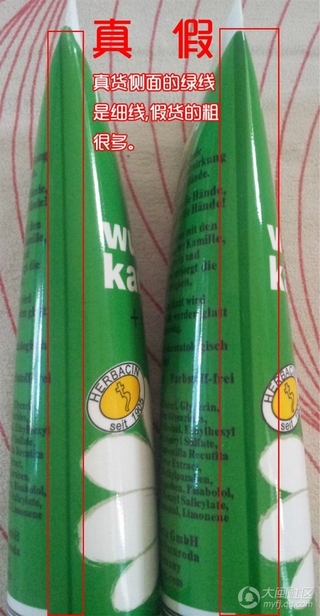 賀本清小甘菊護(hù)手霜真假辨別 賀本清小甘菊護(hù)手霜真假辨別