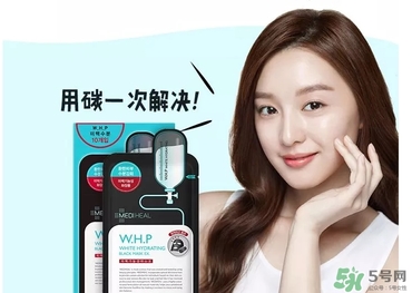 美迪惠爾竹炭面膜怎么用？美迪惠爾whp竹炭面膜要洗嗎？