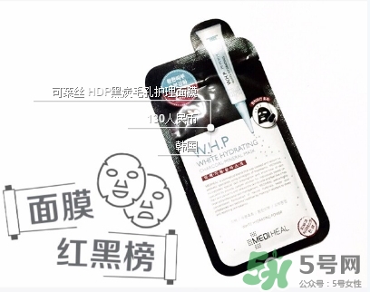 美迪惠爾竹炭面膜怎么用？美迪惠爾whp竹炭面膜要洗嗎？