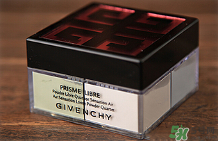 紀梵希蜜粉怎么用？紀梵蜜散粉的使用方法