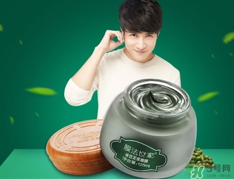 膜法世家綠豆泥漿面膜怎么用？膜法世家綠豆泥漿面膜使用方法