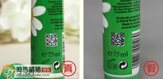 賀本清小甘菊護(hù)手霜真假辨別 賀本清小甘菊護(hù)手霜真假辨別