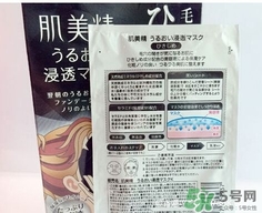 肌美精黑面膜多少錢？肌美精黑面膜價格