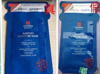 麗得姿第三代面膜真假 麗得姿第三代面膜真假對比 麗得姿第三代面膜真假 麗得姿第三代面膜真假對比