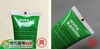 賀本清小甘菊護(hù)手霜真假辨別 賀本清小甘菊護(hù)手霜真假辨別