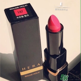 hera口紅147多少錢?hera口紅147專柜價(jià)格 hera口紅147多少錢?hera口紅147專柜價(jià)格
