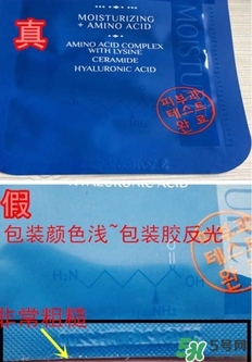 麗得姿第三代面膜真假 麗得姿第三代面膜真假對比 麗得姿第三代面膜真假 麗得姿第三代面膜真假對比