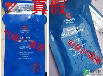 麗得姿第三代面膜真假 麗得姿第三代面膜真假對比 麗得姿第三代面膜真假 麗得姿第三代面膜真假對比