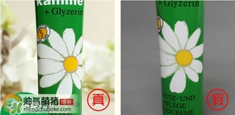 賀本清小甘菊護(hù)手霜真假辨別 賀本清小甘菊護(hù)手霜真假辨別