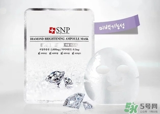 snp水鉆美白面膜怎么用？snp水鉆美白面膜要洗嗎？
