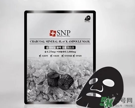 snp竹炭面膜怎么用？snp竹炭黑炭面膜用完要洗嗎？