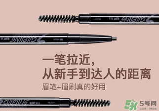 瑪麗黛佳眉筆顏色 瑪麗黛佳眉筆試色 瑪麗黛佳眉筆顏色 瑪麗黛佳眉筆試色