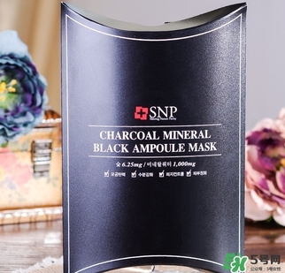 snp竹炭面膜怎么樣？snp竹炭面膜功效